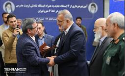 یکصد و دوازدهمین پویش امید و افتخار 4