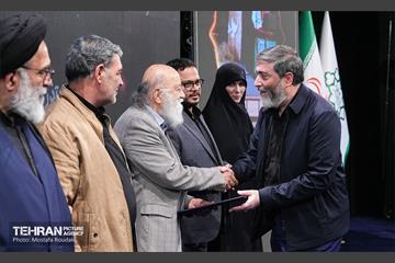 همایش «شهر آرمانی» 1