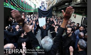 تاسوعا حسینی در بازار تهران 8