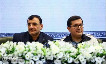 سومین اجلاسیه «خانواده، آینده، پیوندهای پایدار»
