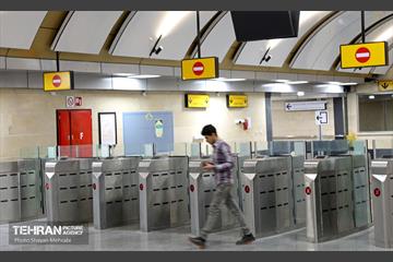 ایستگاه مترو شهران 37