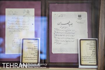 موزه ثبت احوال 7