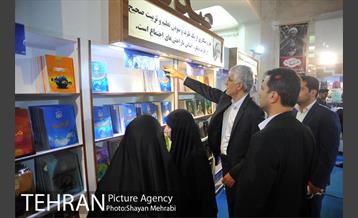 بازدید محمد علی افشانی ار نمایشگاه کتاب 14