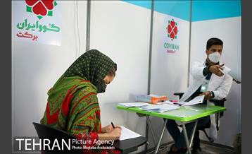 فاز دو-سه مطالعات بالینی واکسن کوو ایران برکت 14