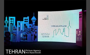 چهارمین همایش(غیر حضوری) تهران هوشمند 4