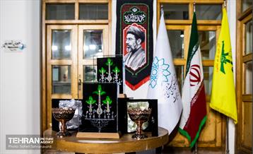 آیین گرامیداشت شهید «مصطفی چمران»