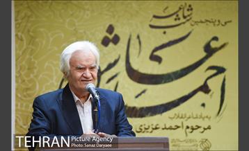 سی و پنجمین مراسم «شب شاعر»‎ 18