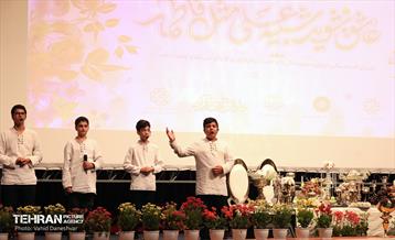 همایش عهد ماندگار 14