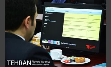 نشست تجارب توسعه پایدار و کاهش ریسک در پروژه های شهری اتحادیه اروپا 18