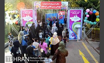 جشنواره طولانی‌ترین نقاشی‌ کودکانه 2