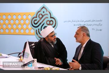 همایش تشکل های دینی با حضور شهردار تهران 14
