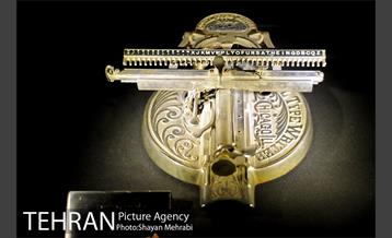 موزه ماشین های اداری 7