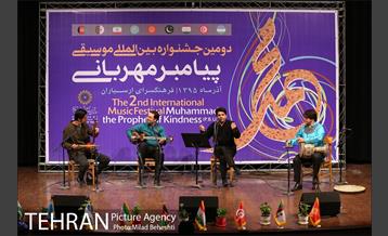 دومین جشنواره بین المللی موسیقی پیامبر مهربانی‎ 1