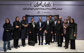 راویان تهران 30