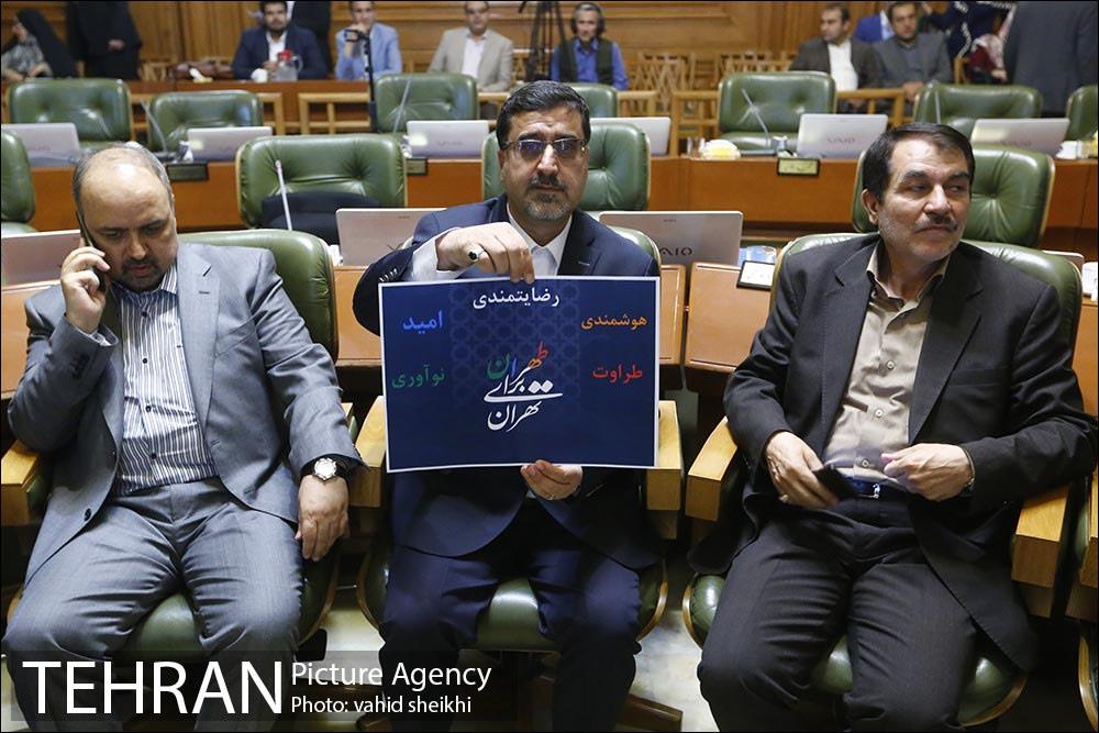 ارائه برنامه کاندیداهای شهرداری تهران در جلسه شورای شهر 31