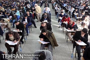 آزمون استخدامی شهرداری تهران‎ 21