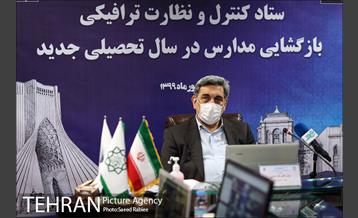 جلسه ستاد کنترل و نظارت ترافیکی بازگشایی مدارس 29