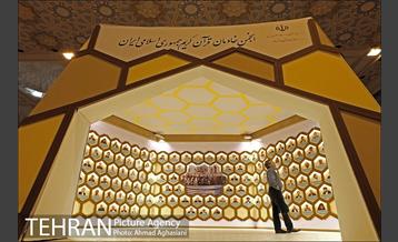 آغاز بیست وچهارمین نمایشگاه قرآن کریم 1