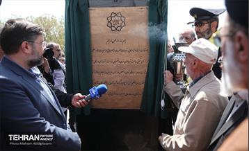 افتتاح دسترسی جنوبی به حرم حضرت عبدالعظیم (ع) از بزرگراه آوینی 36