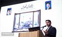 گردهمایی مدیران روابط عمومی 5