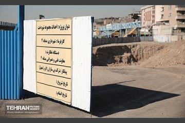 احداث مجموعه شهر دخت