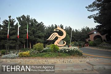 باغ پرندگان تهران 76