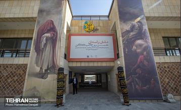 نمایشگاه نقاشی «نقش راستان» 4