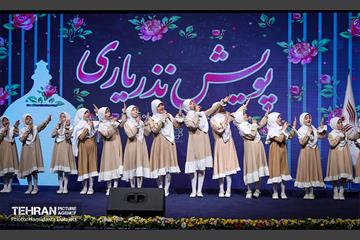 پویش نذر‌یاری 23