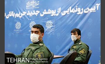 آیین رونمایی از پوشش جدید حریم بانان شهر تهران 16