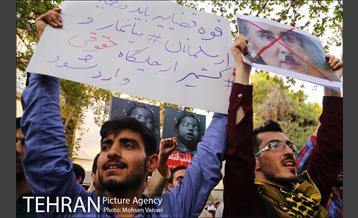 تجمع اعتراضی دانشجویان مقابل مقرسازمان ملل در تهران 14