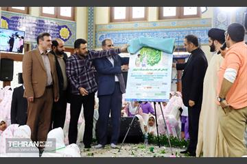 جشن تکلیف 1