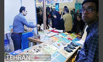 سی و دومین نمایشگاه بین المللی کتاب تهران  6
