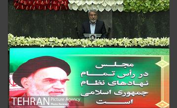 آغاز به کار یازدهمین دوره مجلس شورای اسلامی 19