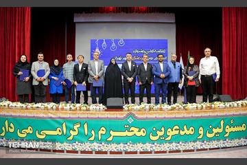 اختتامیه جشنواره ایده‌های گردشگری شهر تهران 17