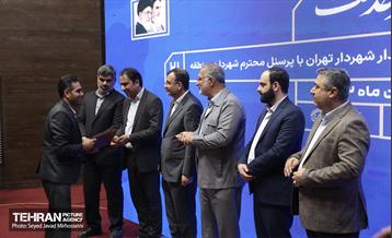 قرار خدمت منطقه ۲۱ 2