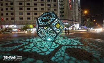 پایتخت، مزین به نام مولا(ع) 10