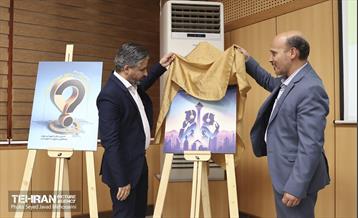 امید ئ افتخار 5