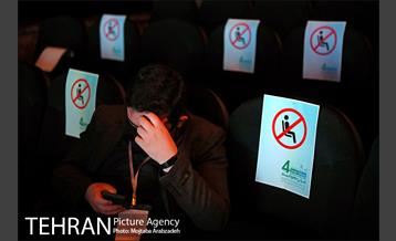 چهارمین همایش(غیر حضوری) تهران هوشمند 5