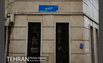 شهرنگار - محله اختیاریه 29