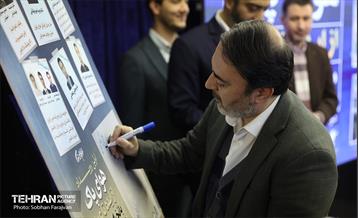 رویداد «هوای پاک، از ایده تا عمل» 3