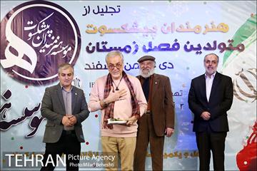 جشن تولد هنرمندان پیشکسوت متولد زمستان 16