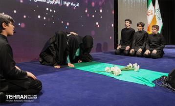 همایش «شهر آرمانی» 27