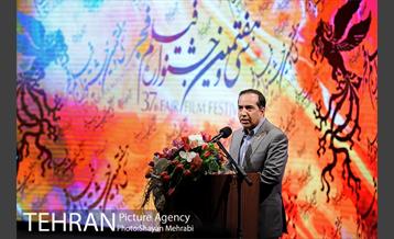 مراسم معرفی برگزیدگان بخش تجلی اراده ملی سی و هفتمین جشنواره فیلم فجر 23