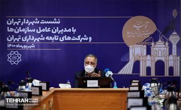نشست شهردار تهران با مدیران عامل سازمان‌ های شهرداری 10