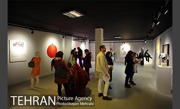 نمایشگاه امکان رخداد 19