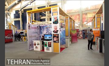 چهارمین نمایشگاه رسانه های دیجیتال انقلاب اسلامی  15