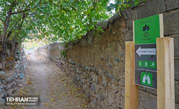 ­اکوپارک رود دره فرحزاد 1