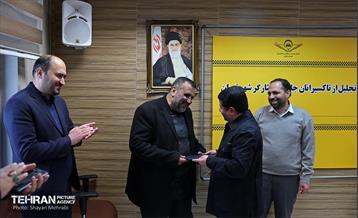 آیین تقدیر از تاکسیرانان جانباز و ایثارگر شهر تهران 3