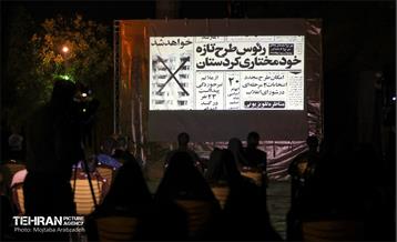 مراسم رونمایی مستند "دستمال سرخ‌ها" 6