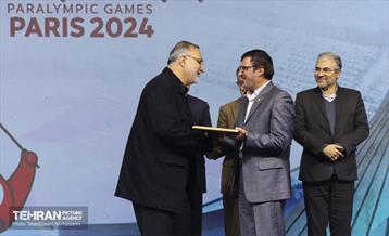 آئین تجلیل از مدال‌آوران پارالمپیک ۲۰۲۴ پاریس 2